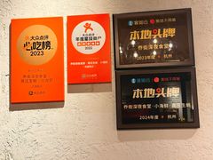 -乔街深夜食堂·小龙虾·高压锅生蚝(杭州总店)