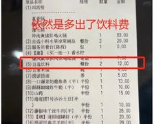 -海底捞火锅(金地广场生日主题店)