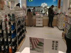 -松山棉店(长楹天街购物中心店)
