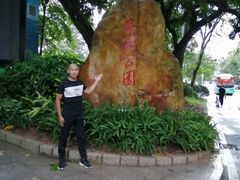 -广州市流溪河国家森林公园