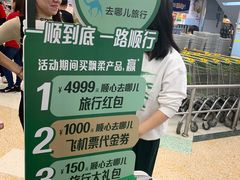 -华润万家(天河东店)