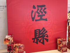 -中国宣纸文化园