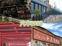 -西北轻工批发市场