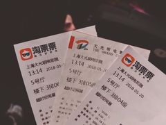 -大光明电影院(南京西路店)