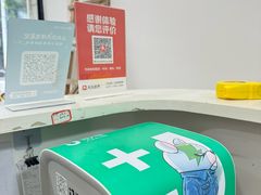-守诺宠物医院·眼科· 特色牙科·异宠专科(虹口店)