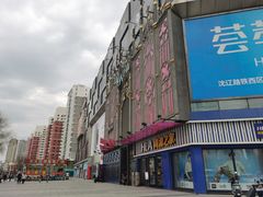 -茂业铁西奥莱店