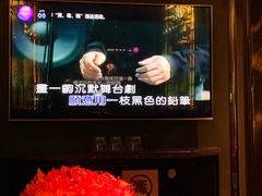 -INLOVE KTV(文一店)
