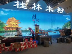 -南宁国际会展中心(会展东博文化旅游区)