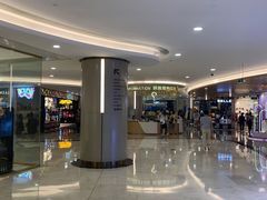 -皇庭广场(福华三路店)