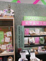 -悦诗风吟innisfree