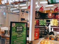 -Jazcu珍仕菓鲜榨果汁(西单大悦城店)