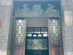 景点-云龙山