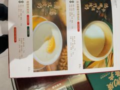 -民信老铺(双皮奶博物馆店)