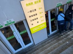 -晓宇盒饭(民安街店)