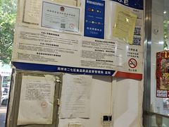 -一擀一面皮(棉纺东路店)