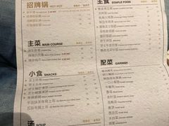 菜单-KCOOKING概念韩餐(世茂52+店)