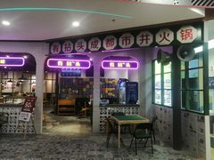 -万达广场(济南魏家庄店)
