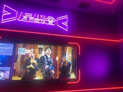 -星聚会KTV X Party(上海真如中海环宇城店)