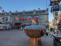 -中华巴洛克风情街