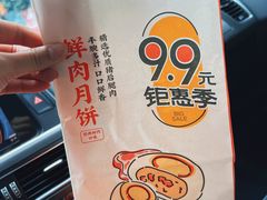 -泸溪河桃酥(长乐路店)