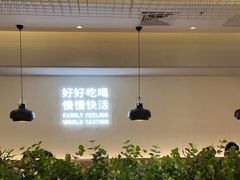 大堂-卡朋西餐(扬名广场店)