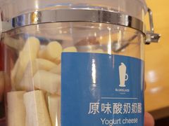 -Blueglass酸奶(华贸购物中心店)