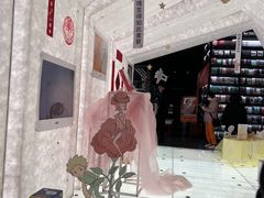 -PAGEONE(北京坊店)