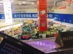 -赛格电子市场(华强北路店)