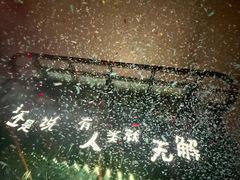 -天河体育中心