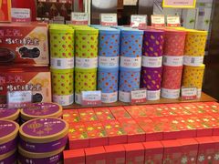-皇上皇腊味店(下九路店)