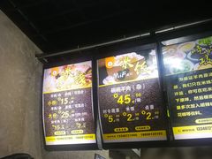 -攀枝花·任德琼·盐边羊肉米线