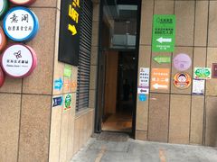 门面-面包与我Bread Or Me(长城汇店)