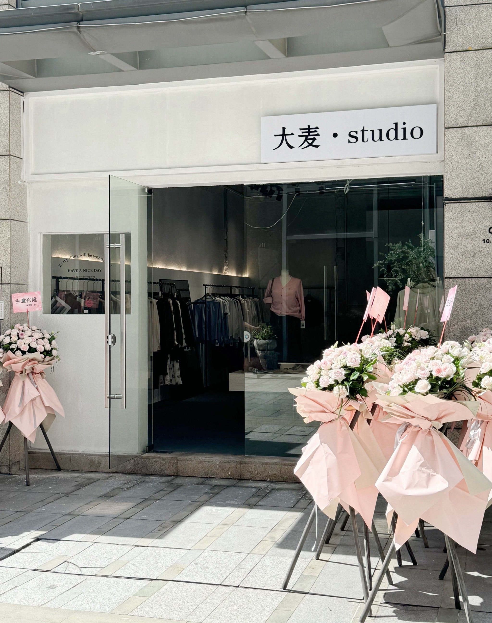 南沙首家大码女装买手店开业啦🌾
