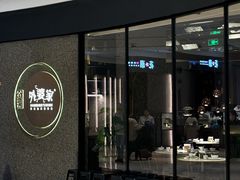 -金牌外婆家(万象城店)