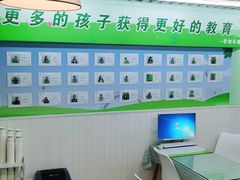 -学知乐教育·幼小衔接·小学科辅导(嘉定镇校区)