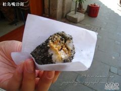 001，大名鼎鼎的叶氏麻糍，店主用筷子收-叶氏麻糍(鼓浪屿店)