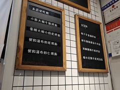 -友达面馆(广州总店)