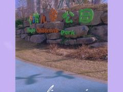 -宁波儿童公园(鄞州区)