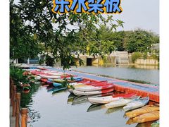 -嗨马乐动室内潮玩运动·团建·轰趴·桌游(南丰汇店)