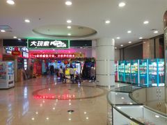 -万达广场(无锡滨湖店)