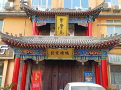 -聚丰苑北京烤鸭(大明宫店)