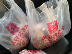 -金冠烤香鸡
