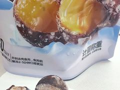 -粒上皇(淘金路店)