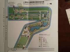 -上海怡沁园度假酒店