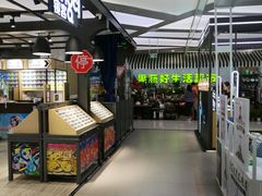 -新荟城(望京店)