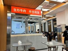 大堂-立文冬·鲜活面(杭州太合商业中心店)