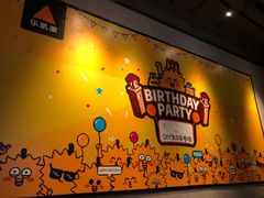 -乐凯撒披萨(东方新世界店)