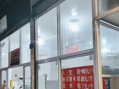 -近水阁糕点(皮市街店)