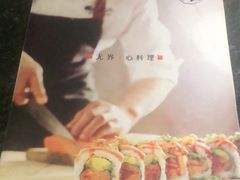 -将太无二·北美传奇寿司(瑞士公寓店)