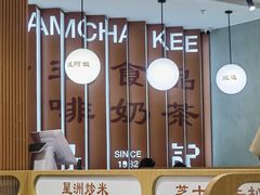 -香港深仔记茶餐厅(东门店)